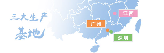 25年顏色管理領域，全國服務網點