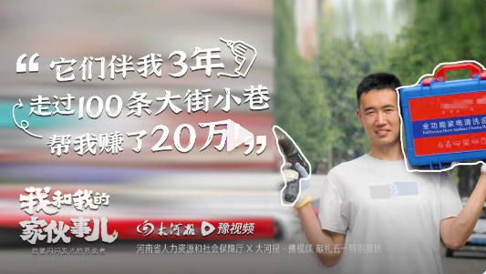 90後小夥和青青草在线播放拚出幸福生活