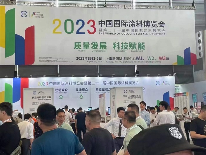 WWW青青草下载時-上海國際塗料博覽會2