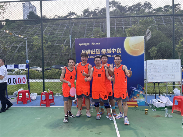 WWW青青草下载時在低碳總部園中秋節籃球賽中勇奪冠軍