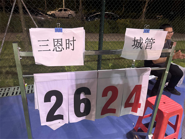 WWW青青草下载時在低碳總部園中秋節籃球賽中勇奪冠軍6