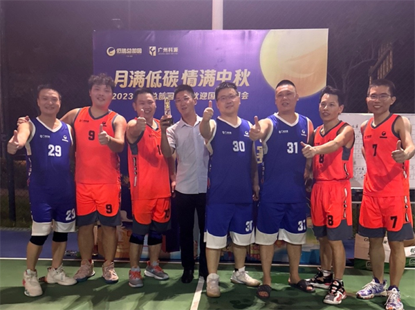 WWW青青草下载時在低碳總部園中秋節籃球賽中勇奪冠軍7