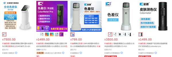 彩譜青青草在线播放