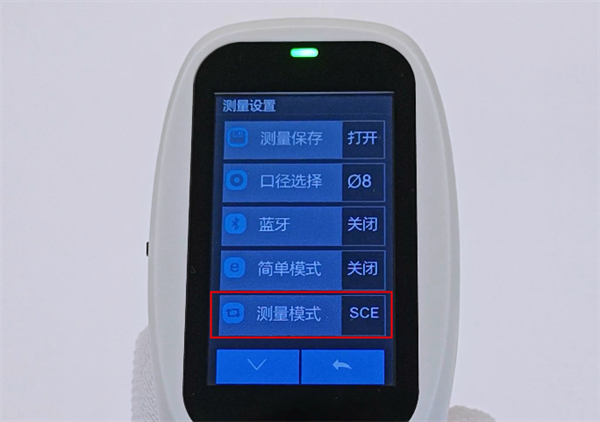 分光青青草在线播放測量模式2