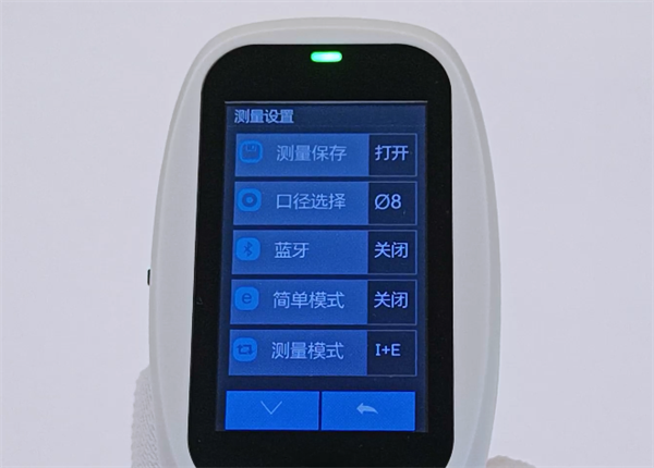 分光青青草在线播放測量模式3