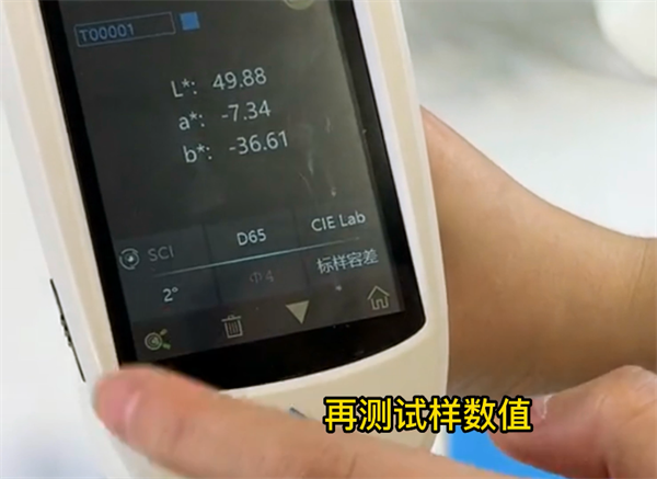 塗料青青草在线播放2