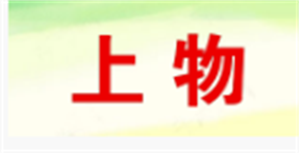 2024國產青青草在线播放品牌前十名10
