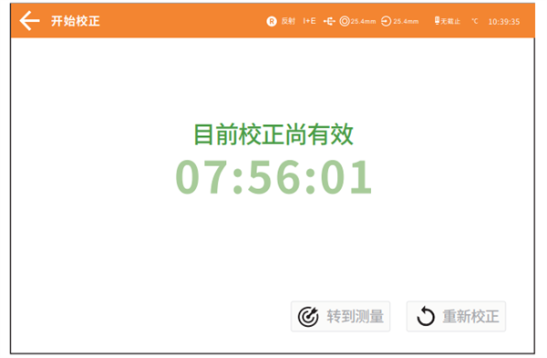 台式青青草在线播放黑白校正
