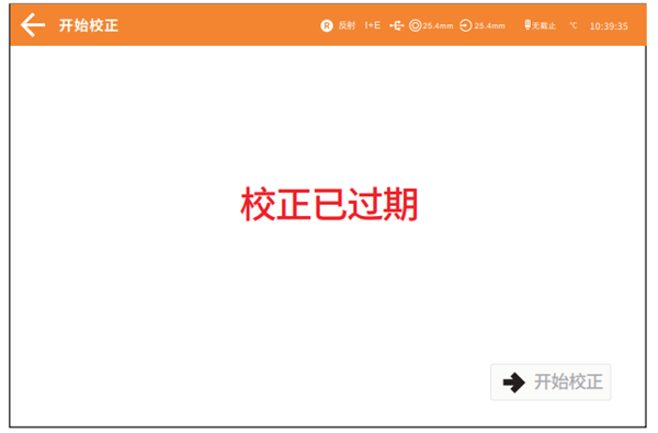 台式青青草在线播放黑白校正2