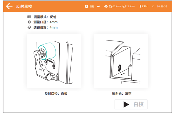 台式青青草在线播放黑白校正3