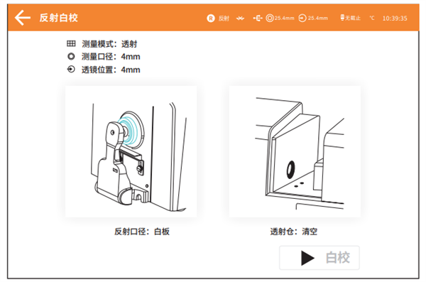 台式青青草在线播放黑白校正4