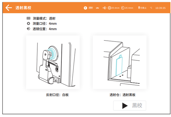 台式青青草在线播放黑白校正6