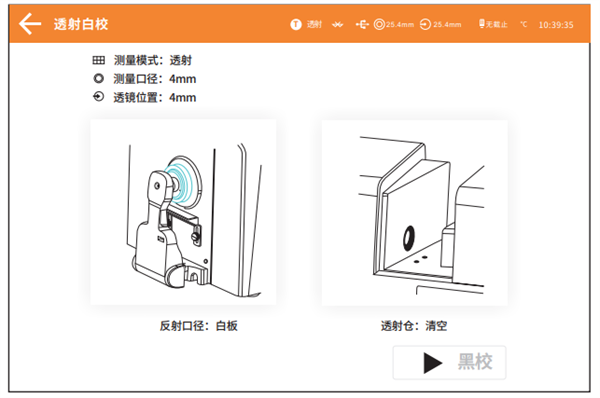 台式青青草在线播放黑白校正7