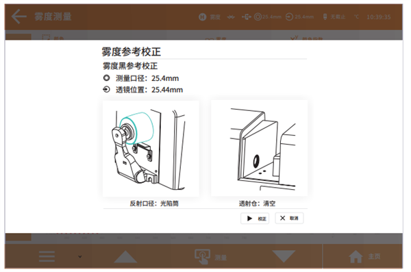 台式青青草在线播放黑白校正8