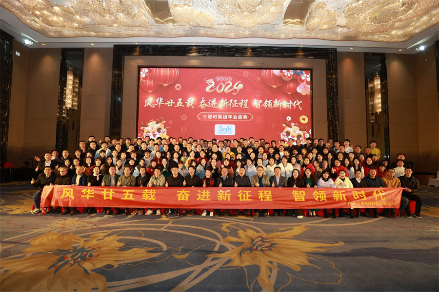 WWW青青草下载時二十五周年年會