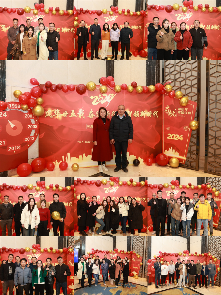 WWW青青草下载時二十五周年年會1