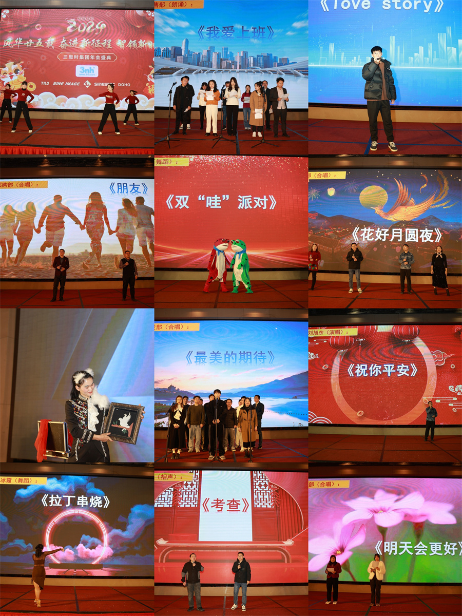 WWW青青草下载時二十五周年年會3_副本