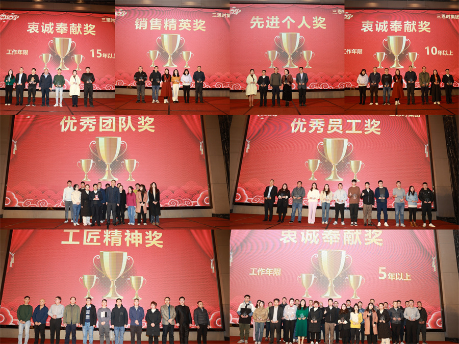 WWW青青草下载時二十五周年年會5