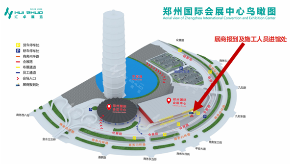 參觀指南！3月27-29日青青草在线播放在2024鄭州塑博會等你