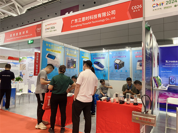 CMF國際新材料展2024——第一天（WWW青青草下载時）2
