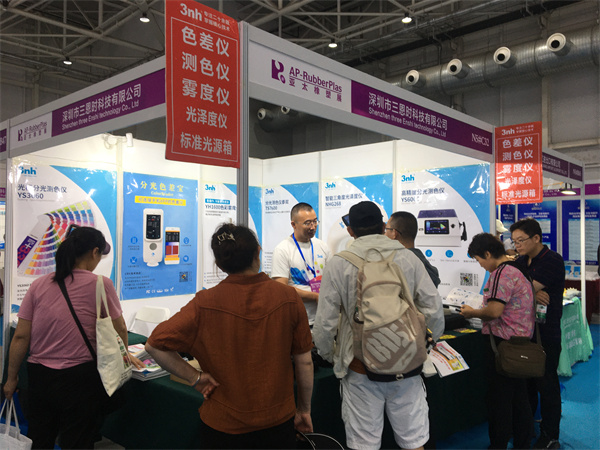 WWW青青草下载時「第21屆亞太國際橡塑展」 (3)