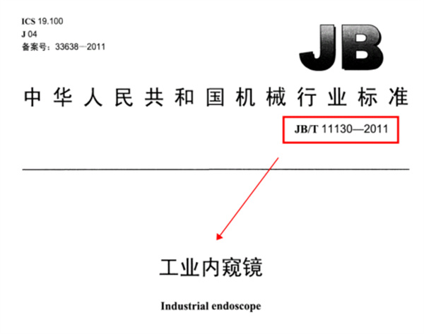 WWW青青草下载時新品NKTest內窺鏡圖像軟件 (1)