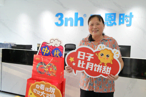 WWW青青草下载時——中秋節員工福利