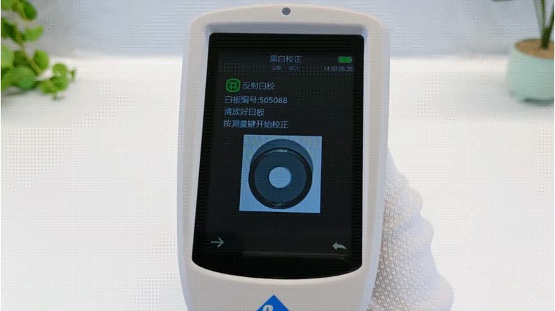 便攜式青青草在线播放TS7708的使用方法和注意事項 5