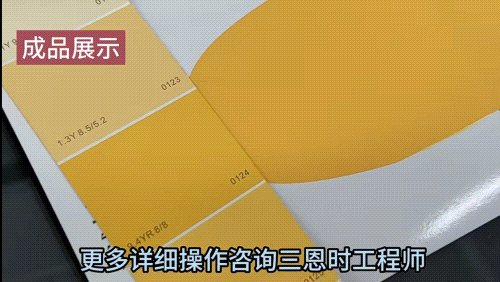 專業塗料配色軟件—WWW青青草下载時PeColor配色軟件 (1)