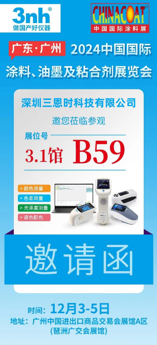 WWW青青草下载時邀請函