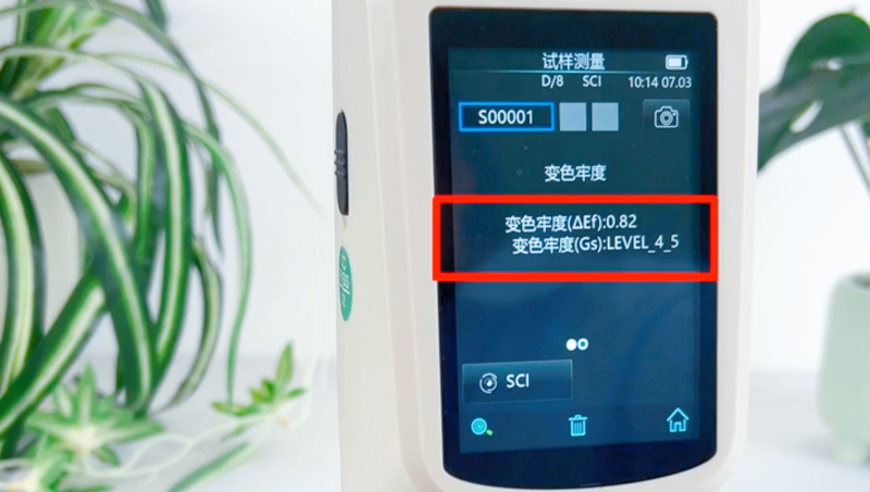 羅紋布對色找色——WWW青青草下载時CR8分光青青草在线播放 (14)