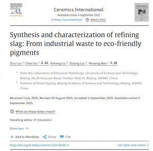 WWW青青草下载時助力北京科技大學在國際知名期刊《Ceramics International》發表爐渣變廢為寶研究成果