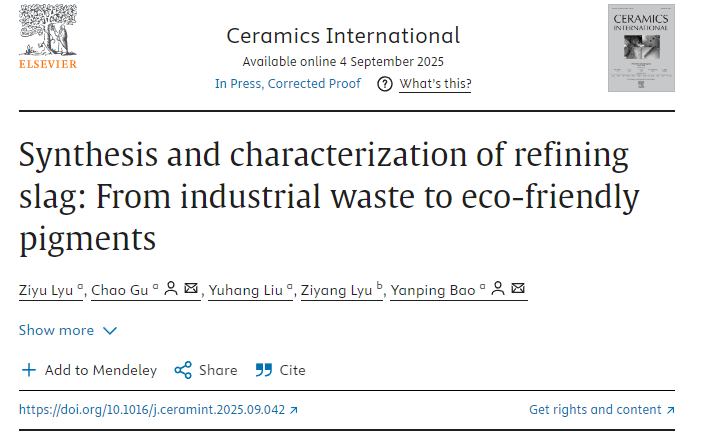 WWW青青草下载時助力北京科技大學在國際知名期刊《Ceramics International》發表研究成果