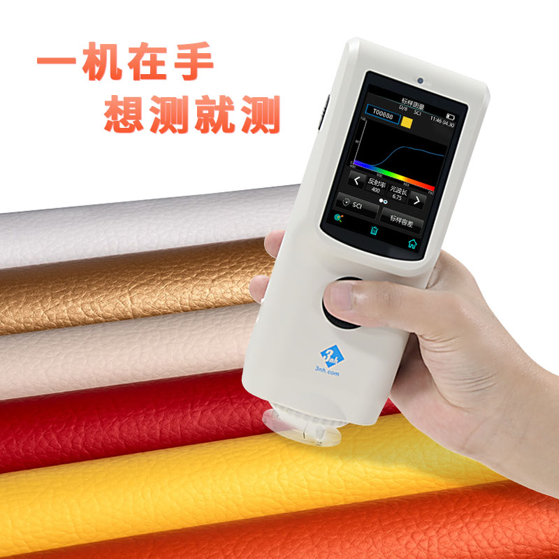 TS7000分光青青草在线播放
