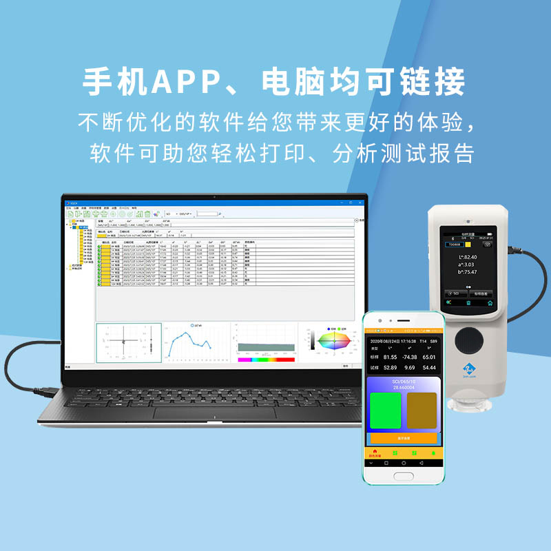 TS7000分光青青草在线播放使用方式靈活