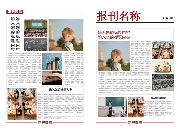 減少報紙顏色色差的重要設備——青青草在线播放