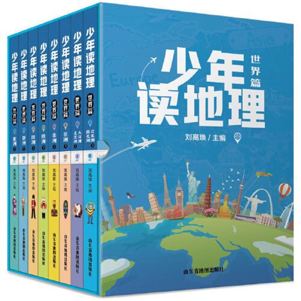 青青草在线播放可以減少地理類書籍的顏色色差嗎？