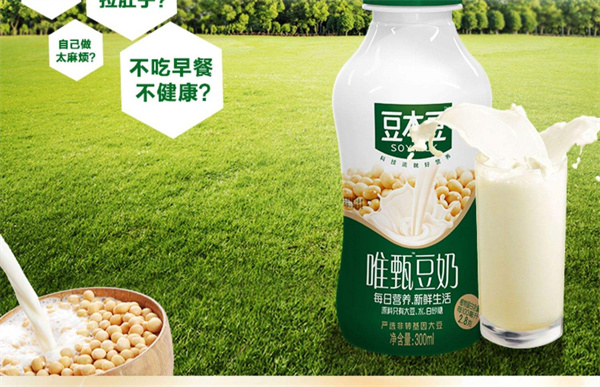 檢測豆奶的顏色選哪種測色儀？分光測色儀嗎？