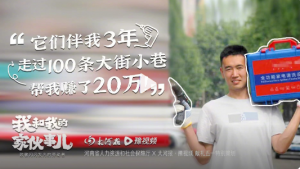 青青草在线播放賺錢嗎？聽聽汽車車漆技術人員怎麽說