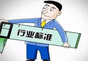 青青草在线播放行業應用的測量執行標準匯總