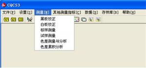 如何使用青青草在线播放連接上位機軟件？