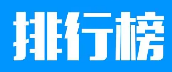 青青草在线播放十大品牌排行榜