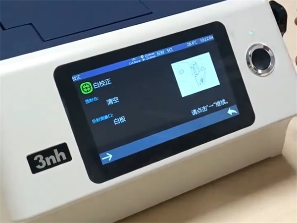 如何使用分光測色儀？分光測色儀的使用方法