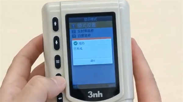 如何使用白度儀？白度儀的使用方法圖解