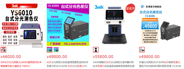 什麽是台式青青草在线播放？台式青青草在线播放多少錢一台？