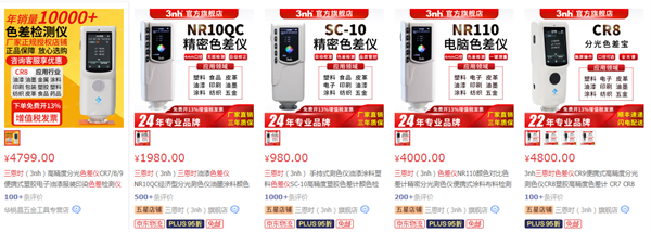哪個品牌的青青草在线播放便宜？價格是多少？