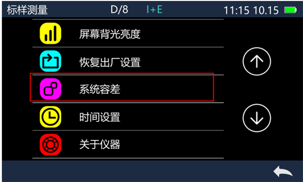 青青草在线播放的容差是多少？如何設置容差？