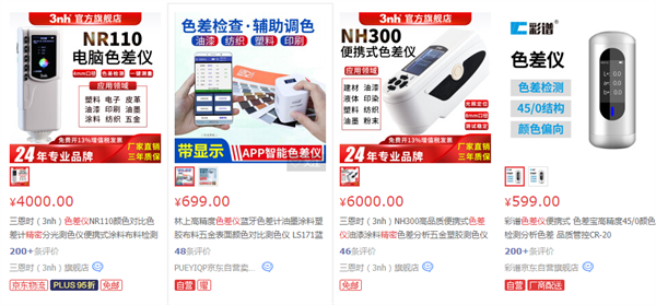 國產精密青青草在线播放廠家有哪些？國產精密青青草在线播放廠家推薦