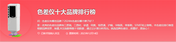 2024國產青青草在线播放品牌前十名有哪些？國產青青草在线播放品牌排行榜