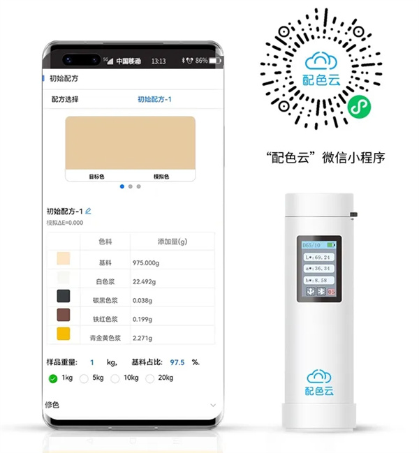 專業調色配色軟件有哪些？推薦幾款好用的調色配色軟件